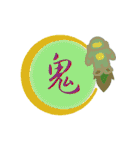 ​ IGOJI 一个字 イゴジ：悲（個別スタンプ：6）
