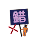 ​ IGOJI 一个字 イゴジ：悲（個別スタンプ：8）