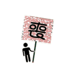 ​ IGOJI 一个字 イゴジ：悲（個別スタンプ：9）