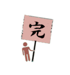 ​ IGOJI 一个字 イゴジ：悲（個別スタンプ：12）