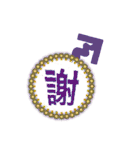 ​ IGOJI 一个字 イゴジ：悲（個別スタンプ：29）