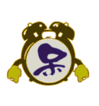 ​ IGOJI 一个字 イゴジ：悲（個別スタンプ：33）