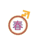 ​ IGOJI 一个字 イゴジ：悲（個別スタンプ：38）