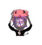 ​ IGOJI 一个字 イゴジ：悲（個別スタンプ：40）