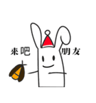 うさぎ1.0-Xmas（個別スタンプ：14）