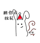 うさぎ1.0-Xmas（個別スタンプ：24）