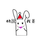 うさぎ1.0-Xmas（個別スタンプ：34）