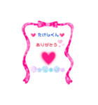 ❤️୨୧たけしくん♡に送るスタンプ୨୧❤️（個別スタンプ：2）