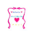 ❤️୨୧たけしくん♡に送るスタンプ୨୧❤️（個別スタンプ：5）