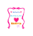 ❤️୨୧たけしくん♡に送るスタンプ୨୧❤️（個別スタンプ：6）