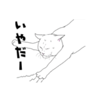 しろネコ もん助（個別スタンプ：15）