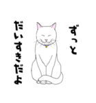 しろネコ もん助（個別スタンプ：32）