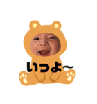 ouki's（個別スタンプ：2）