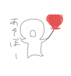ゆるいらすたんぷ（個別スタンプ：14）