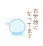 ふんわりくらげ3（個別スタンプ：2）
