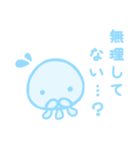 ふんわりくらげ3（個別スタンプ：4）