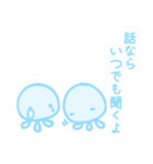 ふんわりくらげ3（個別スタンプ：5）