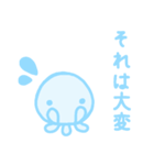 ふんわりくらげ3（個別スタンプ：7）