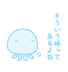 ふんわりくらげ3（個別スタンプ：8）