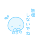 ふんわりくらげ3（個別スタンプ：11）