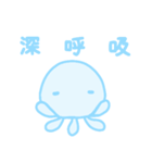 ふんわりくらげ3（個別スタンプ：13）
