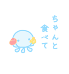 ふんわりくらげ3（個別スタンプ：14）