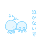 ふんわりくらげ3（個別スタンプ：16）