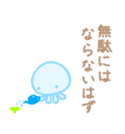 ふんわりくらげ3（個別スタンプ：21）