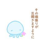 ふんわりくらげ3（個別スタンプ：22）