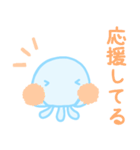 ふんわりくらげ3（個別スタンプ：23）