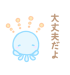 ふんわりくらげ3（個別スタンプ：24）