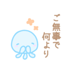 ふんわりくらげ3（個別スタンプ：27）