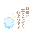 ふんわりくらげ3（個別スタンプ：32）