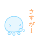 ふんわりくらげ3（個別スタンプ：35）