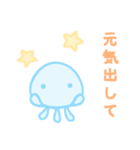 ふんわりくらげ3（個別スタンプ：36）