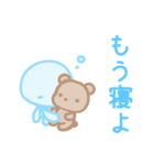 ふんわりくらげ3（個別スタンプ：40）