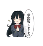 じょし！！！！（個別スタンプ：25）