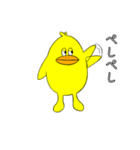 大西さんちのダッキーくん（個別スタンプ：1）