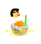 エンジョイバースデー（個別スタンプ：2）
