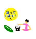 エンジョイバースデー（個別スタンプ：3）