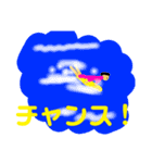 エンジョイバースデー（個別スタンプ：7）