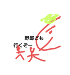 トマトスタンプヤンキー（個別スタンプ：4）