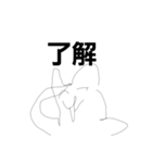 わいの学力（個別スタンプ：7）