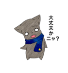青いマフラー猫（個別スタンプ：8）