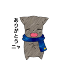 青いマフラー猫（個別スタンプ：14）