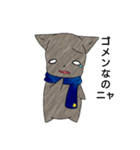 青いマフラー猫（個別スタンプ：15）