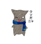 青いマフラー猫（個別スタンプ：18）