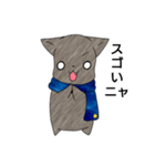 青いマフラー猫（個別スタンプ：20）