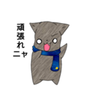 青いマフラー猫（個別スタンプ：21）
