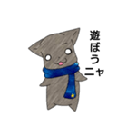 青いマフラー猫（個別スタンプ：23）